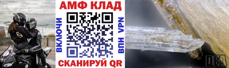 наркотики Хасавюрт АМФЕТАМИН 97%