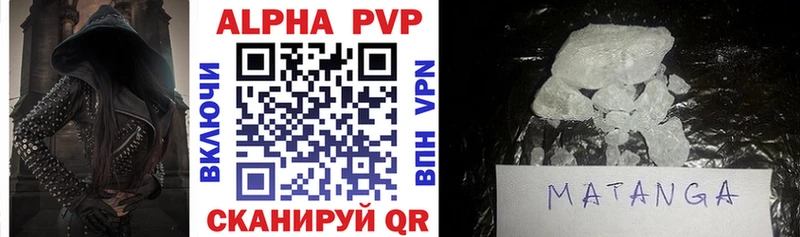 наркошоп  Хасавюрт  Alfa_PVP СК КРИС 