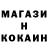 МЕФ кристаллы Vena kras