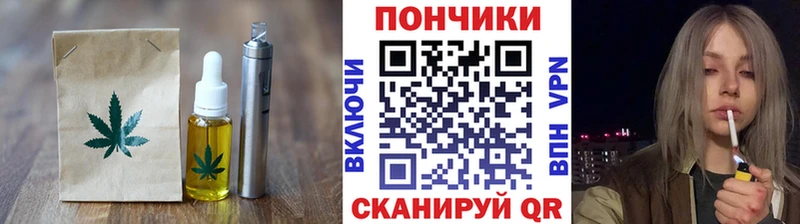 Печенье с ТГК конопля  Хасавюрт 