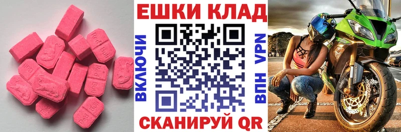 Экстази Дубай Хасавюрт