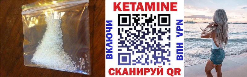 Кетамин ketamine  ОМГ ОМГ ССЫЛКА  Хасавюрт 