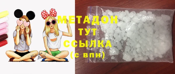 экстази Абдулино