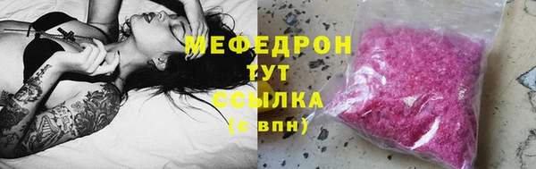 мефедрон VHQ Абаза