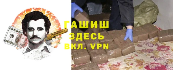 ALPHA-PVP Абинск