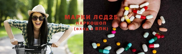 экстази Абдулино