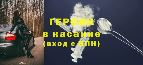 экстази Абдулино