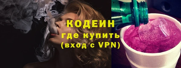 экстази Абдулино