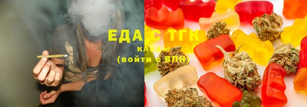 экстази Абдулино