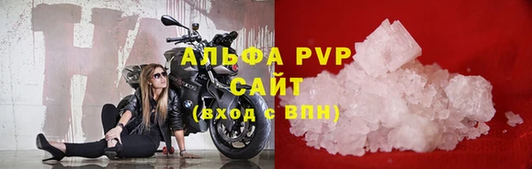 мефедрон VHQ Абаза