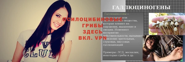 экстази Абдулино