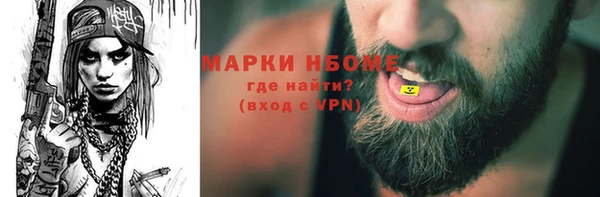 экстази Абдулино