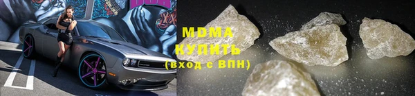 экстази Абдулино