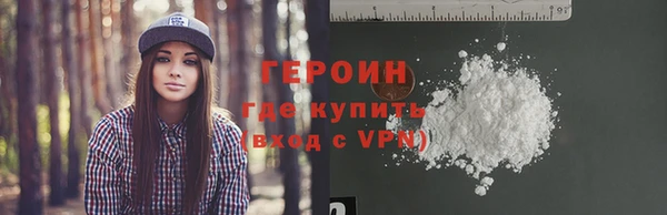экстази Абдулино