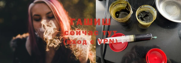 экстази Абдулино