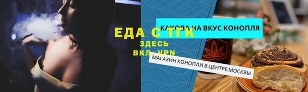 мефедрон VHQ Абаза
