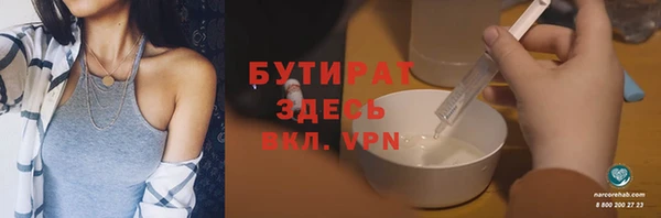 мефедрон VHQ Абаза