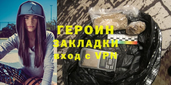 мефедрон VHQ Абаза