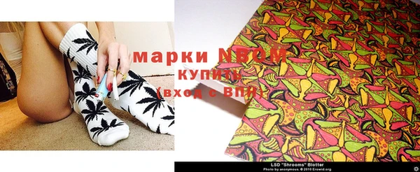 экстази Абдулино