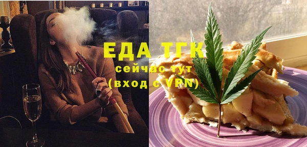ALPHA-PVP Абинск