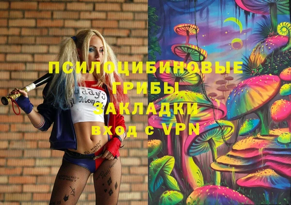 ALPHA-PVP Абинск