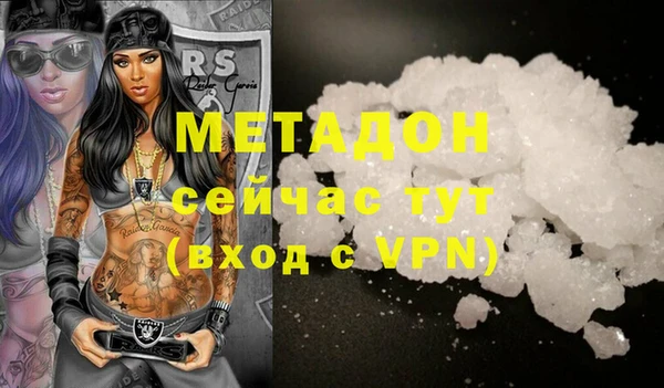 экстази Абдулино