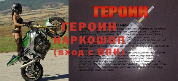 экстази Абдулино