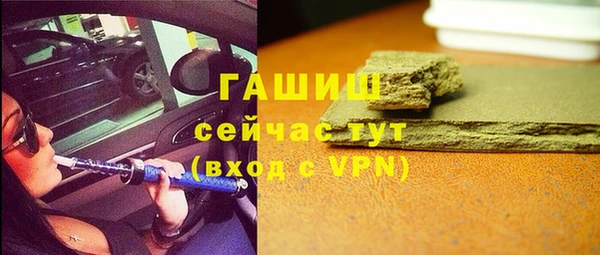 экстази Абдулино