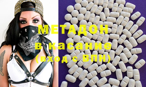 ALPHA-PVP Абинск