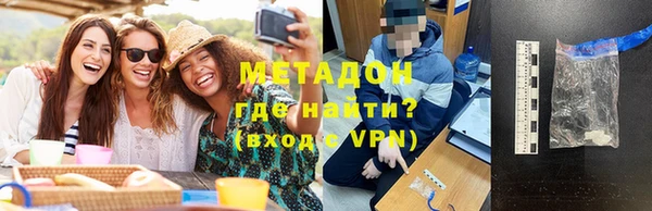 экстази Абдулино