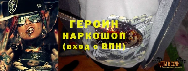 мефедрон VHQ Абаза