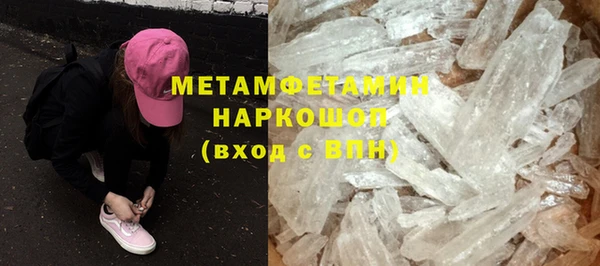 экстази Абдулино