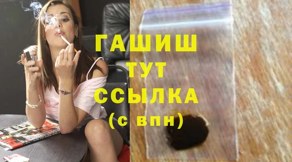 ALPHA-PVP Абинск