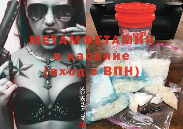 ALPHA-PVP Абинск