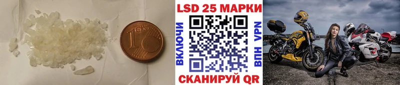 купить   Хасавюрт  Лсд 25 экстази кислота 