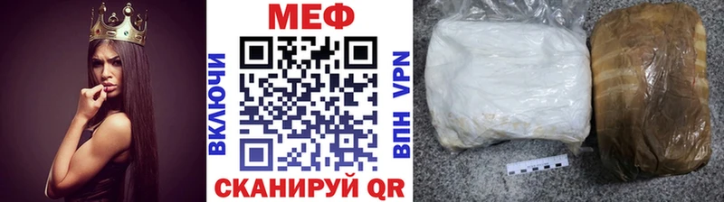 Меф mephedrone  Хасавюрт 