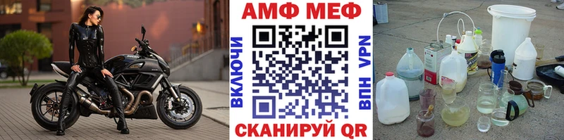Метамфетамин кристалл  наркошоп  Хасавюрт 