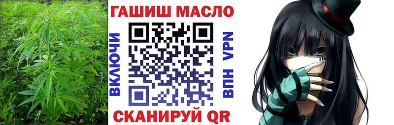 ТГК жижа  Хасавюрт 